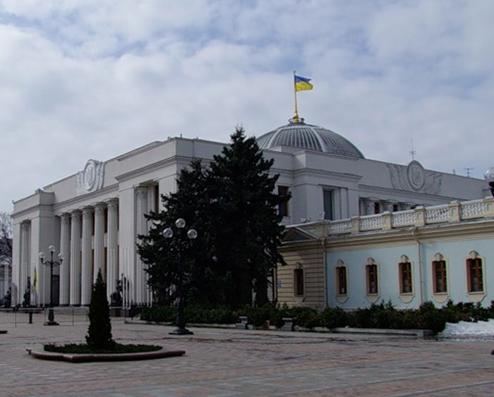Верховна Рада Украины